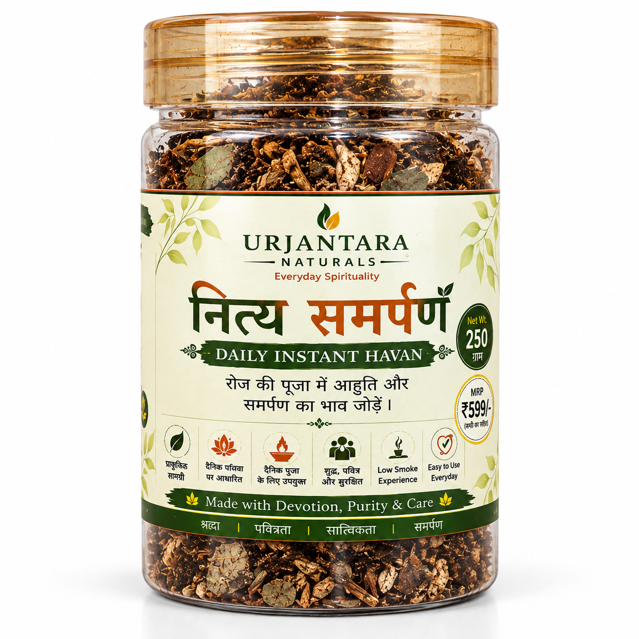Urjantara Nitya Samarpan - Image 4